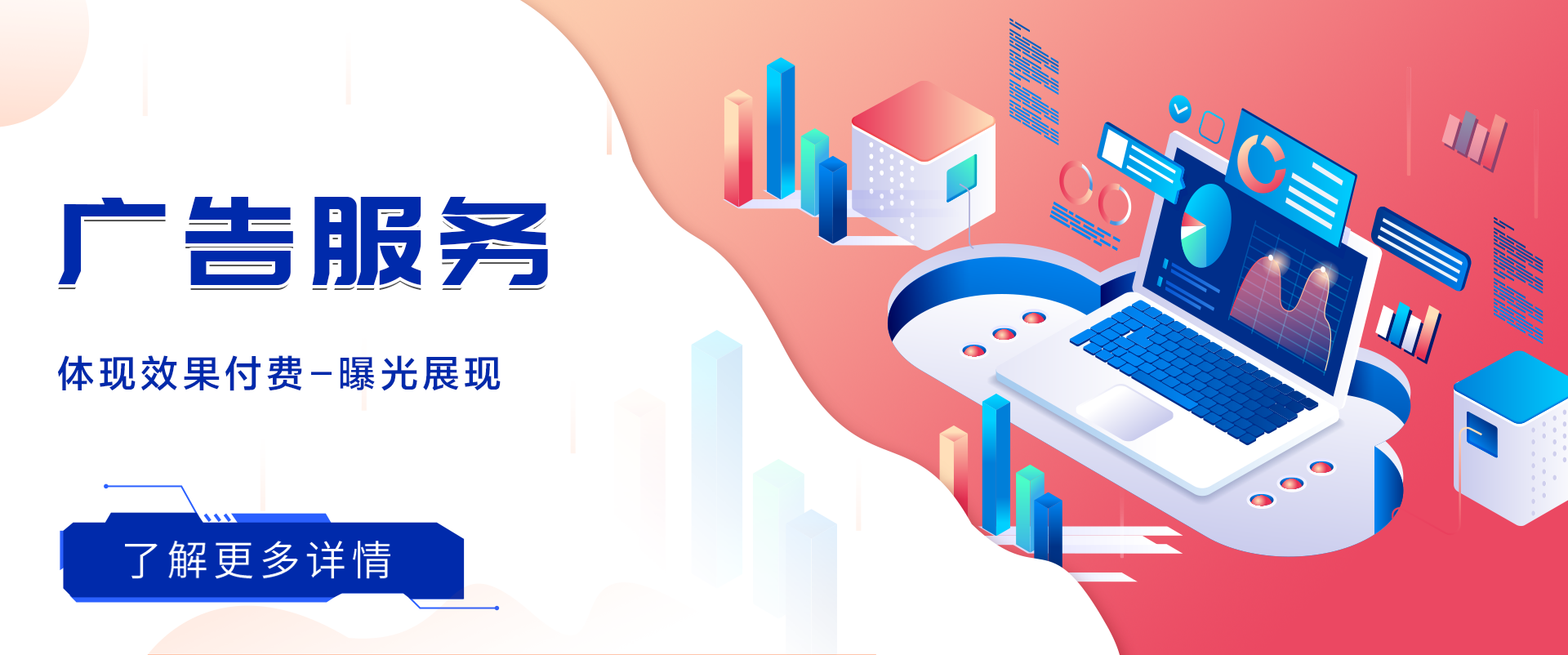 易云创业俱乐部